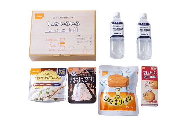 １人1日分いろいろ展開